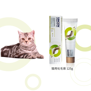 发育宝猫咪化毛膏营养膏调理肠胃猫用去除毛球吐毛球蓝猫125g