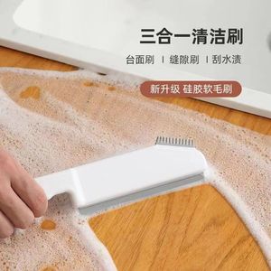 厨房浴室台面地面窗功硅胶多户能清洁刷缝隙刷刷板刮三合一清洁刷