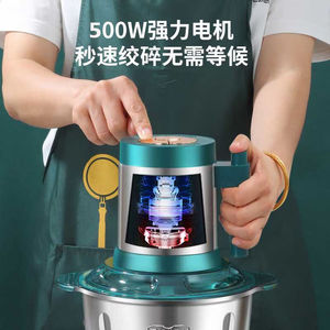 鑫昌泰绞肉机 5升 5套6叶刀5A00W绞肉和面榨汁机家用商用多功能