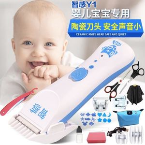 婴儿童理发器小孩宝宝推替发机电剔子家用满月踢减头发刀弟涕光头