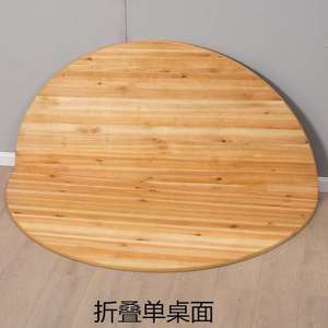园桌面子可以折叠家用吃饭大圆桌简约创意L简易桌子收缩小户型拆