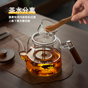 玻璃煮茶壶家用烧水n壶大容量办公室侧把茶壶小型电热泡茶炉茶具