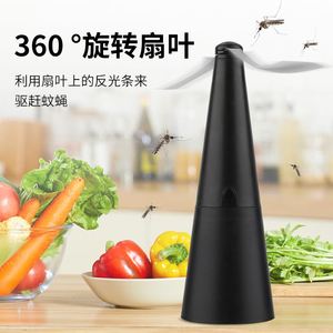 驱蝇风扇器室内室外神器户外夏天转转驱虫充电赶T苍蝇子多功能扇