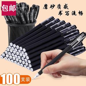 圆珠笔细头 极细黑笔芯0.5/0.38中性笔黑色针管头学生水性笔碳。