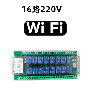 直流WIFI手机APP无线智能遥控开关1F2V24配电箱接触器线圈工业控