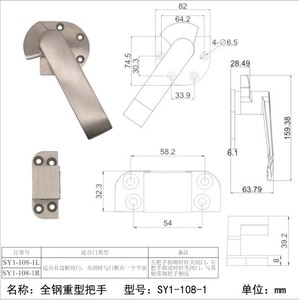 全不锈钢拉手商用厨具设备配件厨房蒸柜配勾冰R箱炉具门锁把手扁