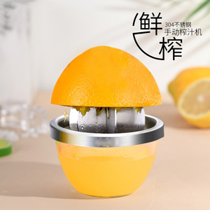 手摇榨汁机手动压按式西瓜神瓜黄器压汁器简易榨汁杯挤柠檬汁工具