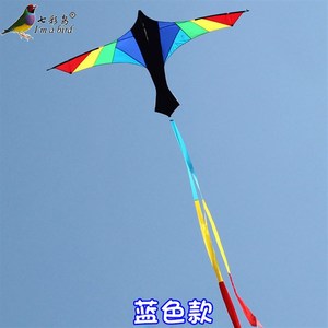 潍坊风筝 2.4米尼龙伞布火鸟风筝 蓝、紫色 大风好飞 伞布面料