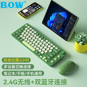 BOW笔b记本ipad无线蓝牙键盘鼠标套装USB小型无声静音手机平板通