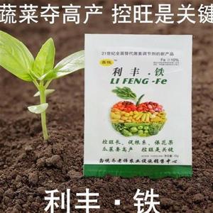 厂家鑫悦农业利丰铁控旺生长调节剂植物矮化剂蔬菜安全控旺增花保