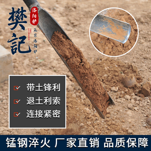 洛小铲子头阳取土器挖土坑打洞勘井铁铲锹考古打探电线杆工具锰钢