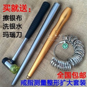 标准戒指套环圈口号码尺码圈x戒指修复首饰手指戒指量软尺戒子测