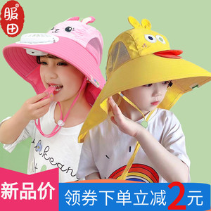 2023年夏季儿童防晒帽女男童太阳帽大檐带风扇渔夫帽可折叠遮阳帽