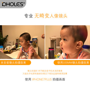 PHOLES镜皇人像特写长焦105mm手机通用外置镜头T大光圈专业单眼级