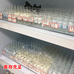 硫化物标样硫标液质控样考核样盲样标准物质校准GSB07-1373-2001