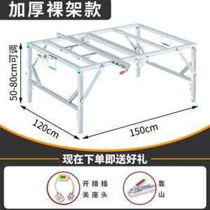 厂促电锯架子木工工作台工业推台锯滑台台面板折叠锯台活动加厚五