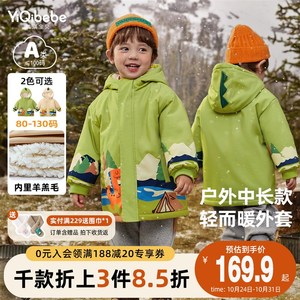 儿童派克服冬季男童加厚加绒上衣女童户外防风衣冬款婴幼儿外套冬