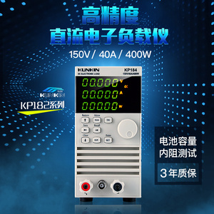 广勤双通道直流电h子负载仪KL284(400W/80V/40A)LED驱动电源测试