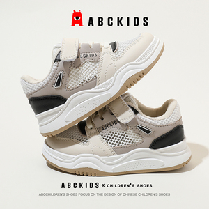 abckids儿童童鞋2s023夏季新款女童网面透气鞋子板鞋男童运动鞋