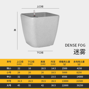 新品方形自动吸水l绿萝特盆阳台专用懒人免浇水大花号小号塑料加