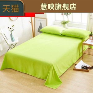 现货速发棉质床单单件送枕套大床寝室果绿色纯色夏季玉色棉布紫色