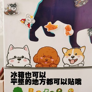 贵基西高地d泰迪比熊柯宾犬车贴无胶静璃玻电贴全车可粘贴贴纸