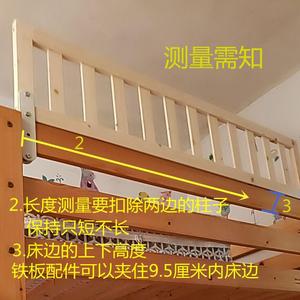 床当防护栏一面实木无漆婴儿床防护栏加高宝宝儿童床围栏大床边防