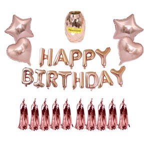 18寸玫瑰d金铝膜气球+生日快乐字母套装 送10米丝带含铝箔亮片流