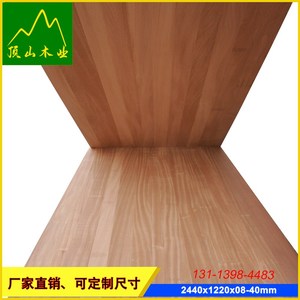 刚果沙比利木板直拼板原木沙比利大板衣柜实木板S材木材沙比利木