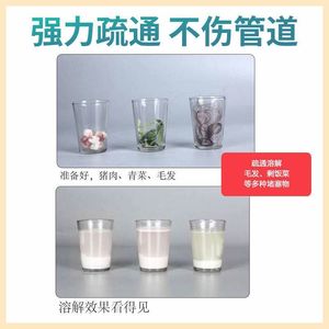 油烟机清洗剂家用厨房专用强力去重油污氢氧商用化钠碱片