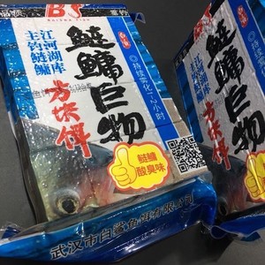 白沙鱼饵方块饵料白砂浮钓鲢鳙酸臭味大头方块鱼饵料鲢鳙酸臭专用