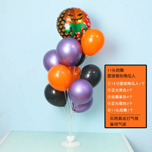 热销中韩国饰节日汽球装扮蝙蝠万南圣儿桌飘气球布置装瓜小鬼蝙蝠