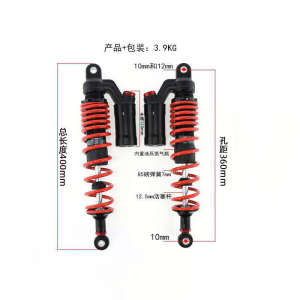 越野摩托车改装后减震嘉陵大白o菜250男装车通用360-400MM后避震