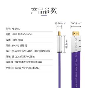 开博尔镀银线芯HDMI.20高清数字4输线传K60Hz支持HDMI2.0电视投.