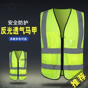 速发。交通服夜间反光背心返光衣外送服无袖巡逻工装夜光萤光服环