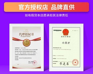 小天才图书英语点读笔通用万能中小学生课本同步翻译扫读笔学习机