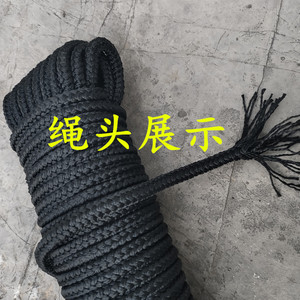 黑色绳子耐磨尼龙绳12股编织绳捆绑绳6毫米8毫米10毫米帐篷拉绳子