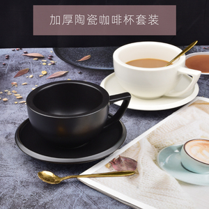 泽田咖啡杯家用陶瓷杯碟套装拿铁拉花杯摩卡子美式卡布商用280ml