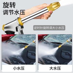 高压洗车水水非水泵软壶家用神器伸缩水管冲管泡沫刷喷头工具.