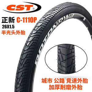 新正新CST 自行车内外胎 26 125 15加厚耐磨半光头轮胎 单车轮品