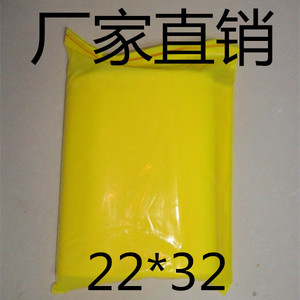黄色自封袋22*3m2彩色密封袋夹链封口袋汽配袋塑料包装袋子
