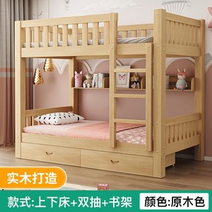 上新促销上下铺床双层床多功s能p组合床儿童子母床实木两层床双人