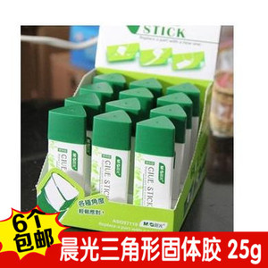 6个包邮晨光正品三角形固体胶25g绿色儿童旋转ASG97120固体胶胶棒