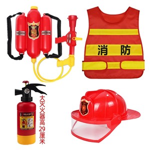 儿童消防员山姆玩具帽子全t套装备扮家家酒消防站仿真灭火器新年