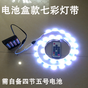 led七彩c遥控灯带超亮变色USB电带灯池盒5v防水闪光渐层呼吸氛围