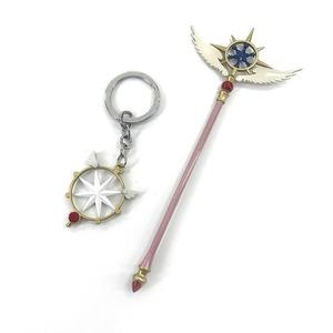 新款百变小件魔法杖手棒钥匙扣挂樱星星棒权杖少女心星Z之杖库.