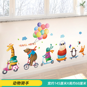 新品幼儿园环创材料墙面装饰墙贴纸贴画E自粘午托班文化墙布置卡