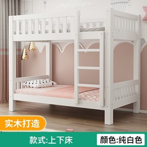 销促销上下铺床双层床多功s能p组合床儿童子母床实木两层床双人品