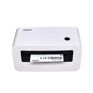 汉印N41电子面单印表机不干胶二维码热敏纸快递单标签条码列印机
