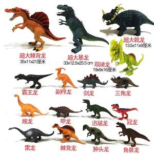 现货动物模型仿真恐龙三角龙会儿童小孩男孩玩具恐.龙大号巩龙